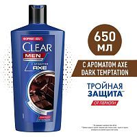 Clear Шампунь Men Против перхоти с ароматом темного шоколада 650мл