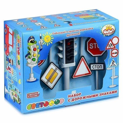 Игровой набор Светофор с дорожными знаками Форма С-159-Ф фото 10