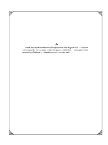 Книга АСТ Дюна Весь (гигант) Фрэнк Герберт фото 6