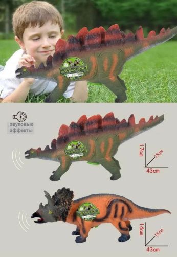Фигурка Junfa Динозавр Трицератопс, длина 43 см со звуком фото 2