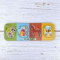 Рамка-вкладыш Woodland Где кто живет? (011905), 4 дет.