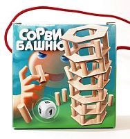 Развивающая игра Десятое королевство Сорви башню