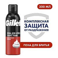 Gillette Пена для бритья Классическая 200мл