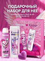 Подарочный набор Рексона+Клиар Шампунь против перхоти Floral Splash 200мл + Дезодорант спрей Бабл-гам 150мл