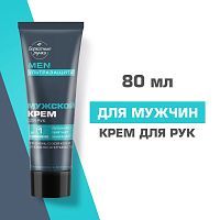 Бархатные Ручки Крем для рук с гиалуроном и алоэ вера 80мл