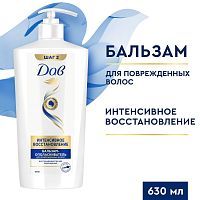 ДАВ Бальзам-ополаскиватель Интенсивное восстановление 630мл