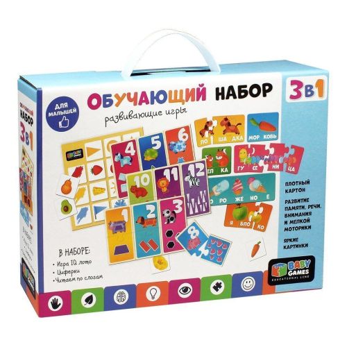 НИ Baby Games 3в1 (IQ лото, слоги, циферки)