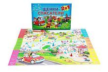 Игра настольная-ходилка 2 в 1. ЩЕНКИ-СПАСАТЕЛИ