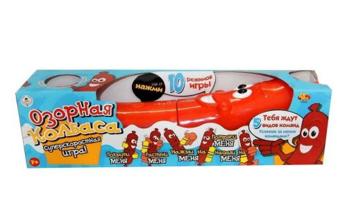 Игра интерактивная Колбасa Озорная фото 2