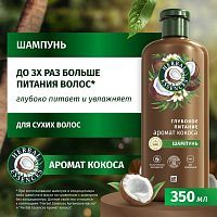 Хербал Эссенсес шампунь 350мл Аромат кокоса
