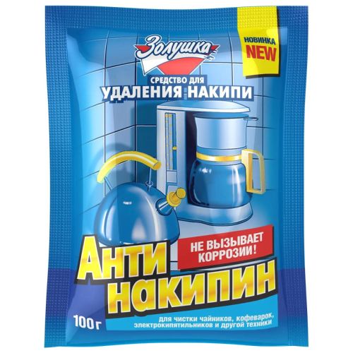 Золушка Средство для удаления накипи Антинакипин 100г фото 3