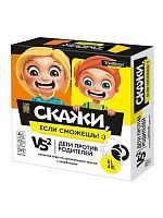 Настольная игра Десятое королевство для детей и взрослых Скажи если сможешь (TomToyer)