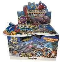 Фигурки-тянучки Повелители экватора, в ассорт.