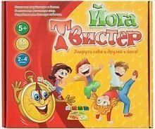 Твистер Йога