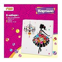 Набор д/творч. Алмазная картина «Принцесса на балу», 20*20см