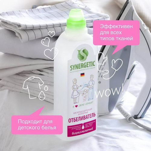 отбеливатель synergetic 1л фото 6 Отбеливатель SYNERGETIC 1л фото 6