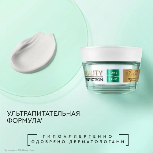 крем-мусс для лица pure line 45мл фото 10 Крем-Мусс для лица Pure Line 45мл фото 10