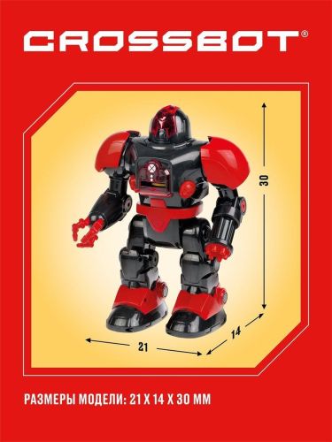 Робот Crossbot Сталкер Рокки, черный/красный фото 7
