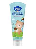 СОЛНЦЕ И ЛУНА FUN Детский крем увлажняющий с аллантоином и маслом ши 0+ туба 75мл