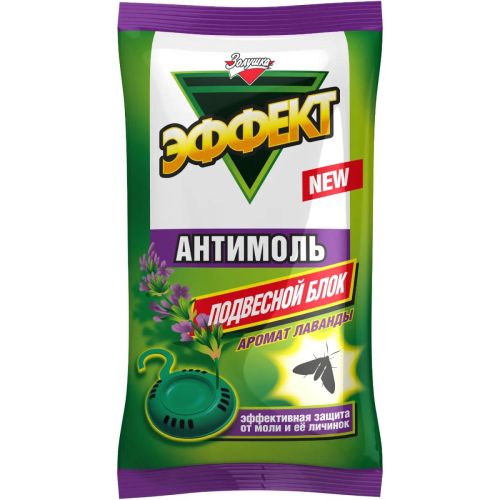 золушка антимоль-эффект лаванда подвесной блок 13г фото 3 Золушка Антимоль-эффект Лаванда подвесной блок 13г фото 3