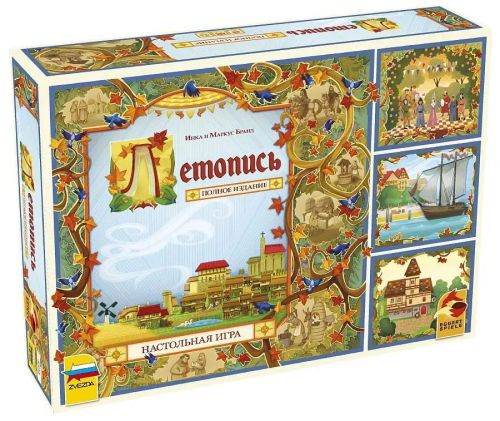 настольная игра zvezda летопись. полное издание Настольная игра ZVEZDA Летопись. Полное издание