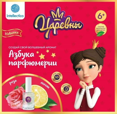 Набор Сказочный парфюм "Царевны", Даша