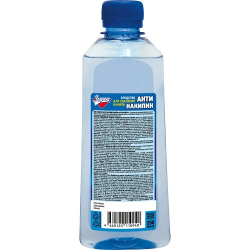 Золушка Средство для удаления накипи жидкое Антинакипин 250мл фото 3