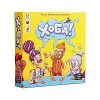 Настольная игра Cosmodrome Games Хоба!