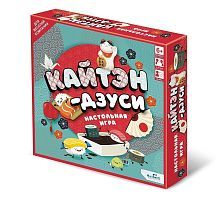 НИ Кайтэн-Дзуси