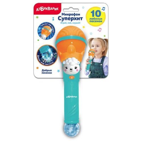 Микрофон Суперхит Добрые песенки