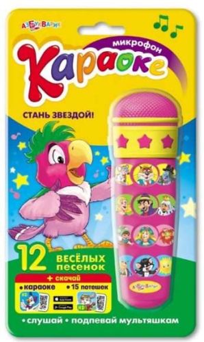 Караоке стань звездой