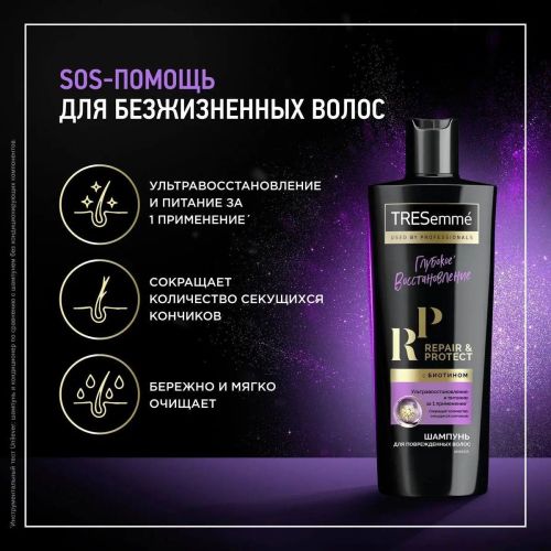 шампунь tresemme восстанавливающий repair and protect llf 400мл фото 5 Шампунь Tresemme Восстанавливающий Repair And Protect Llf 400мл фото 5