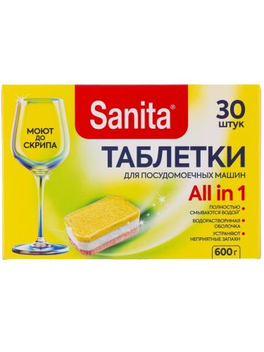 SANITA Таблетки для посудомоечных машин, 30 штук