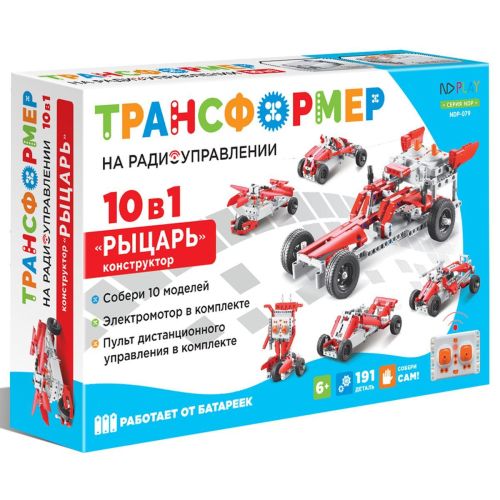 Радиоуправляемый конструктор ND PLAY Рыцарь 10 в 1