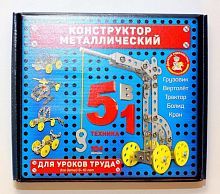 Конструктор Десятое королевство металлический для уроков труда 5 в 1, 104 детали
