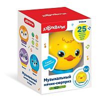 Интерактивная развивающая игрушка Азбукварик Музыкальный мячик-сюрприз Утенок, желтый
