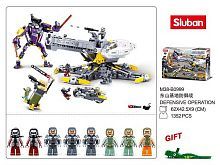 Конструктор Sluban Оборонительная военная база