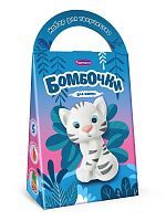 Бомбочки для ванны своими руками Тигрёнок Миа