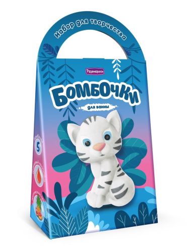 бомбочки для ванны своими руками тигрёнок миа Бомбочки для ванны своими руками Тигрёнок Миа