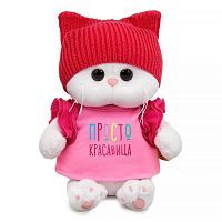 Кошечка Ли-Ли BABY в футболке Просто красавица 20 см