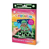 Аппликация с неоном Настоящий летчик