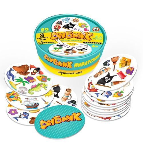 Дублик в круглой коробке Пиратский 60 карточек
