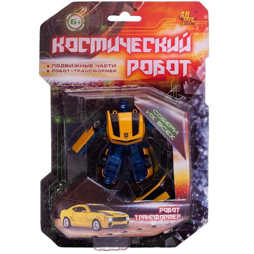 робот-машина abtoys космический робот желто-черный фото 4 Робот-машина ABtoys Космический робот желто-черный фото 4