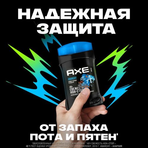 AXE Дезодорант ANARCHY до 48 часов свежести 50мл фото 9