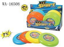 Летающая тарелка Junfa 20см