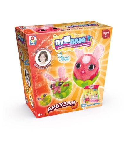 Набор для творчества ПУШ-ПЛЮШ Арбузая