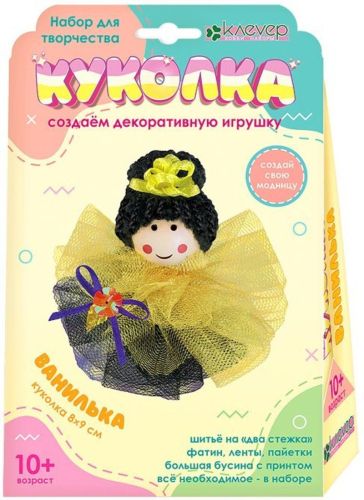 Набор для изготовления куколки Ванилька
