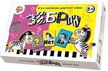 НИ Викторина для всей семьи Зебра