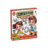 Десятое королевство Игра Попробуй угадай Рисуем ртом