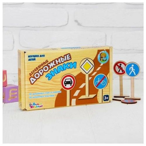 Обучающая игра Десятое королевство Деревянные дорожные знаки 00728 фото 4
